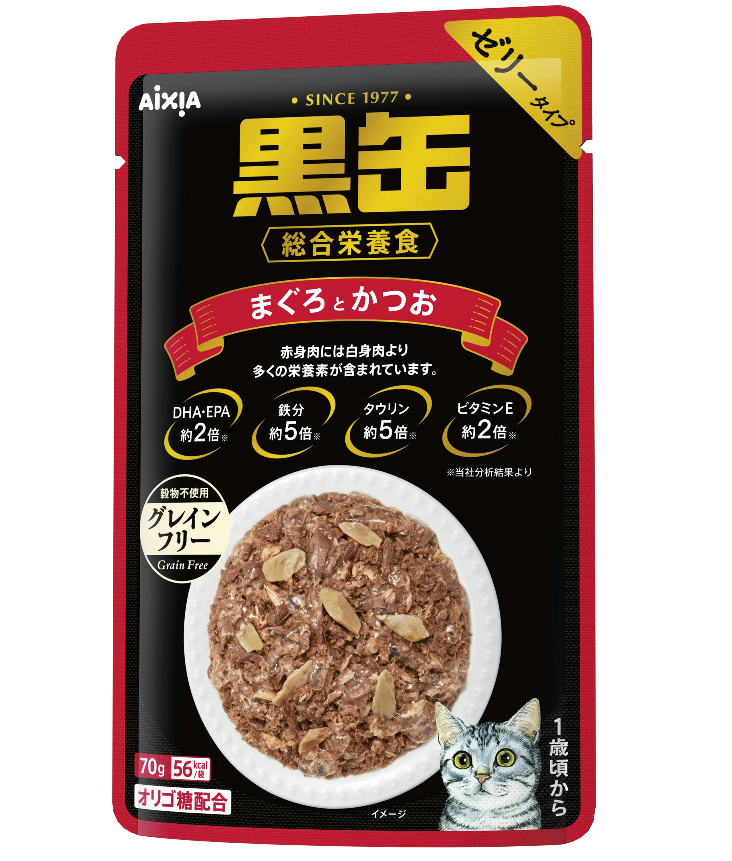 アイシア 黒缶 パウチ まぐろとかつお70g 4580101260689 3001215001 