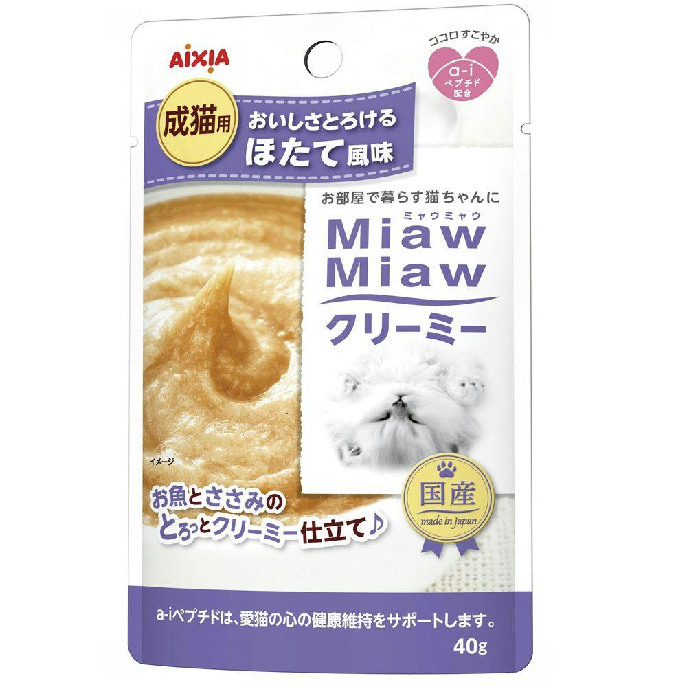 アイシア MiawMiawクリーミー パウチ ほたて風味40g 4571104710042 3000503001 猫用ウェットフード(パウチ) アイシア MiawMiawクリーミー パウチ ほたて風味40g 4571104710042 3000503001 猫用ウェットフード(パウチ)