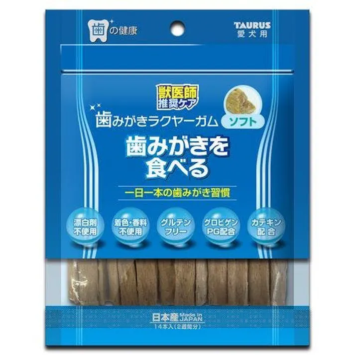 歯みがきラクヤーガム ソフト14本 デンタルケア 口臭予防 ペーストタイプ 3420170001【別送品】