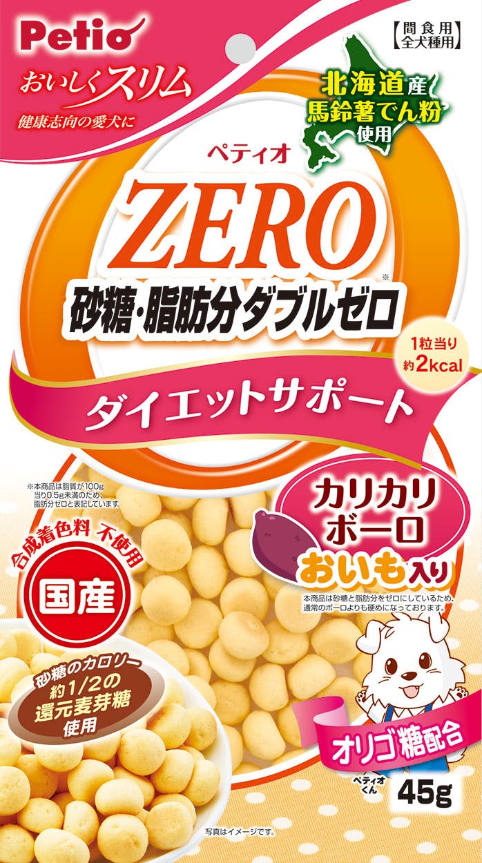 ペティオ おいしくスリム砂糖・脂肪分Wゼロカリカリボーロおいも45g 4903588140891 スナック・ドライタイプおやつ ペティオ おいしくスリム砂糖・脂肪分Wゼロカリカリボーロおいも45g 4903588140891 スナック・ドライタイプおやつ
