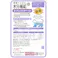 健康缶 国産 パウチ 水分補給 まぐろとささみペースト40g パウチ 水分補給 ペーストタイプ 3001122001【別送品】