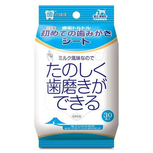トーラス 初めての歯みがきシート30枚 4512063151514 デンタルケア用品 トーラス 初めての歯みがきシート30枚 4512063151514 デンタルケア用品