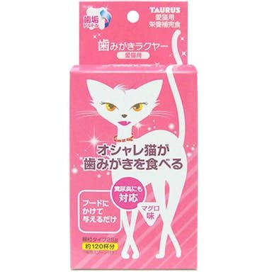 トーラス 歯みがきラクヤー　愛猫用２５ｇ 4512063151293【別送品】