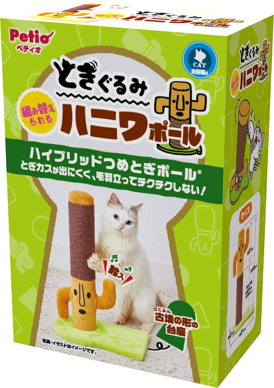 ペティオ 猫用おもちゃ とぎぐるみ 組み替えられるハニワポール 
