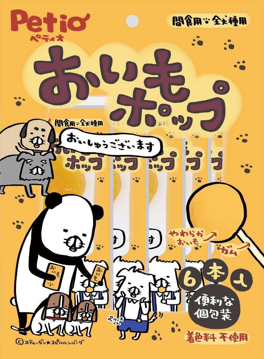 ペティオ おいもポップ6本入 4903588137037 ふりかけ・その他おやつ ペティオ おいもポップ6本入 4903588137037 ふりかけ・その他おやつ