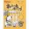 ペティオ おいもポップ6本入 4903588137037【別送品】
