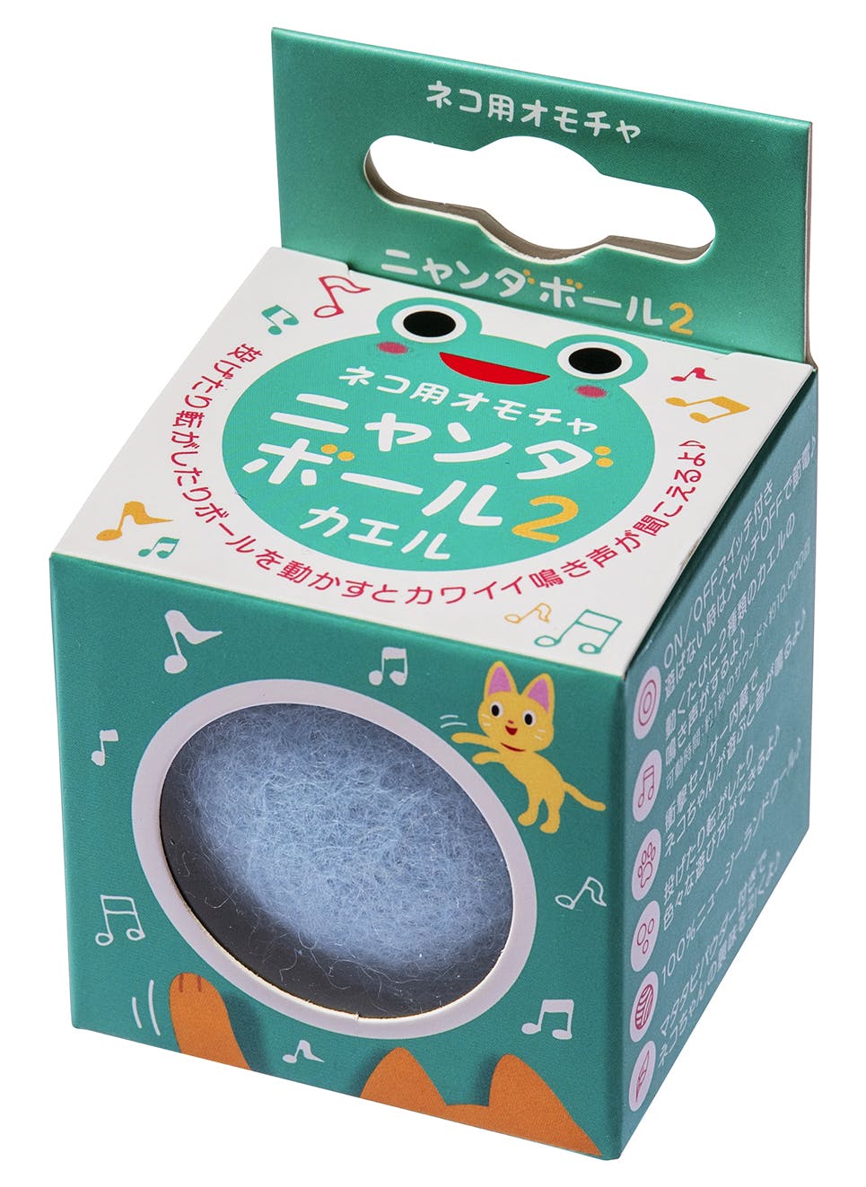 貝沼産業 ニャンダボール2カエル 4960222131370 その他猫用玩具 貝沼産業 ニャンダボール2カエル 4960222131370 その他猫用玩具