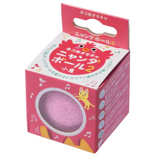貝沼産業 ニャンダボール2小鳥 4960222131387【別送品】