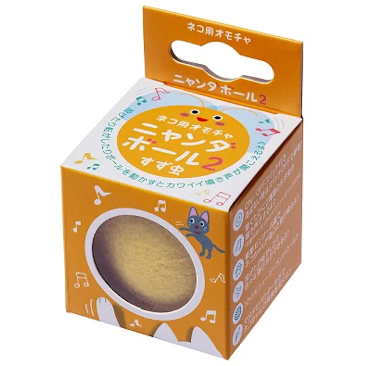 貝沼産業 ニャンダボール2すず虫 4960222131394【別送品】