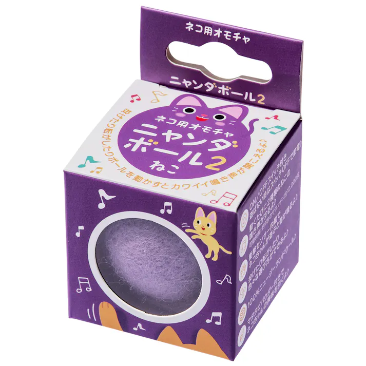 貝沼産業 ニャンダボール2ねこ 4960222131431【別送品】