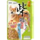 イースター 日本犬 柴専用 うまみ和え 鶏まぐろ 焼きあご粉入り50g 4970768722536【別送品】