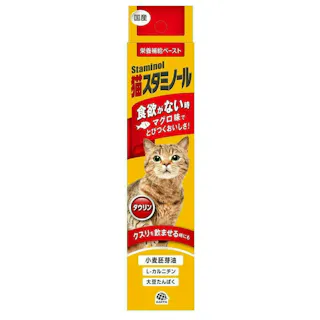 スタミノール 猫食欲50g 栄養補助 ペーストタイプ まぐろ 2520250001【別送品】