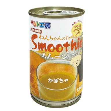 ペットライブラリー ペット工房　わんちゃんのためのスムージー　かぼちゃ１３５ｍｌ 4904879020205【別送品】