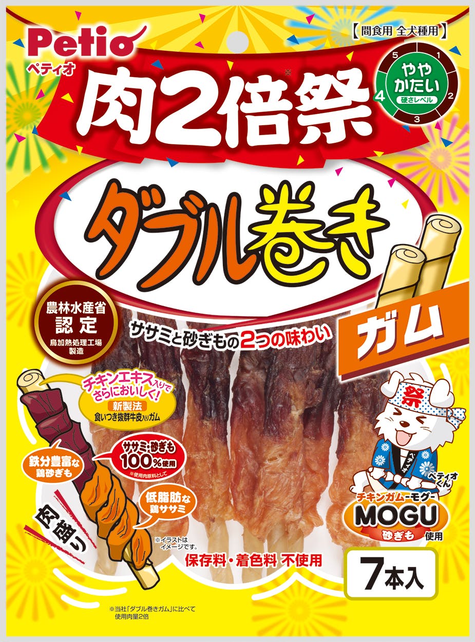 ペティオ ダブル巻き ガム 肉2倍祭7本入 4903588130793 ガム・デンタルケア ペティオ ダブル巻き ガム 肉2倍祭7本入 4903588130793 ガム・デンタルケア