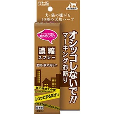 トーラス お外のしつけ　マーキングお断り　濃縮スプレー１００ｍｌ 4512063173011【別送品】