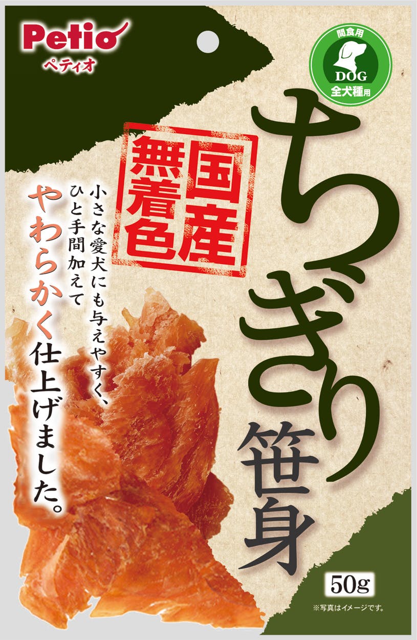 ペティオ ちぎり笹身50g 4903588126109 素材(お肉・魚)おやつ ペティオ ちぎり笹身50g 4903588126109 素材(お肉・魚)おやつ
