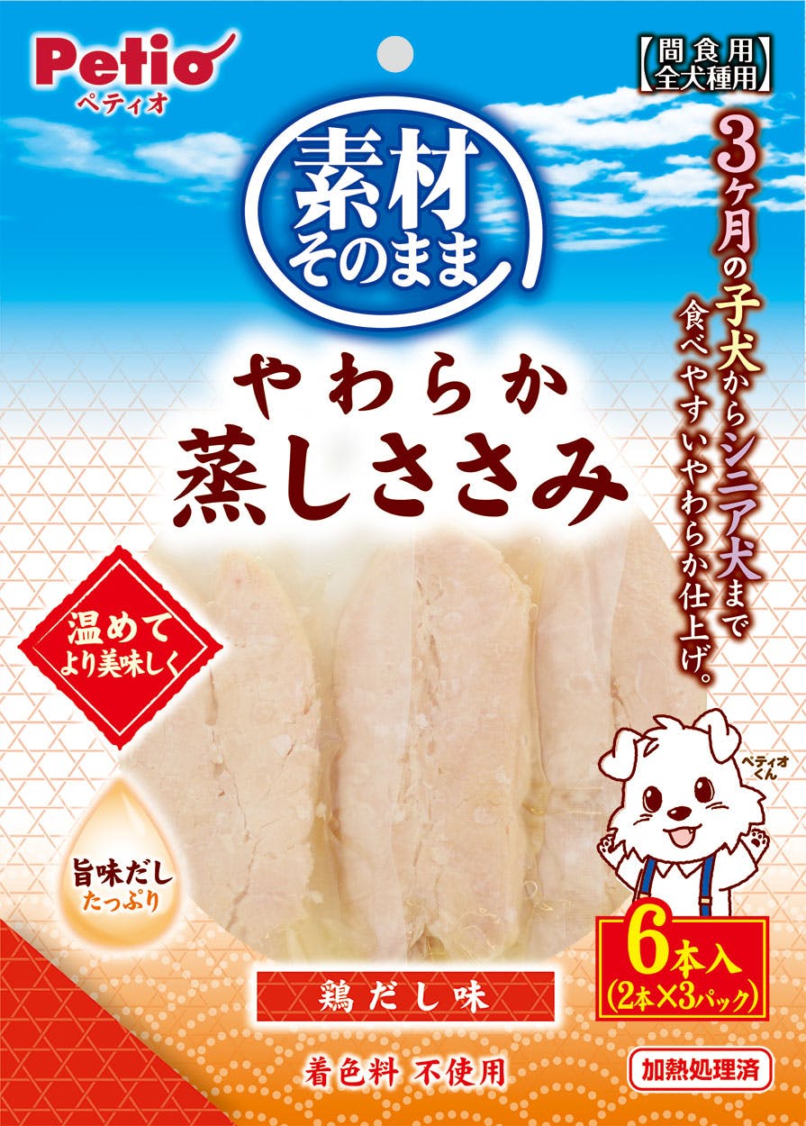 ペティオ 素材そのまま やわらか蒸しささみ 鶏だし味６本入 4903588137761【別送品】 | ペット用品（犬） 通販 |  ホームセンターのカインズ