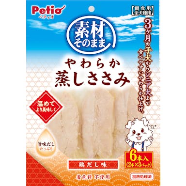 ペティオ 素材そのまま　やわらか蒸しささみ　鶏だし味６本入 4903588137761【別送品】