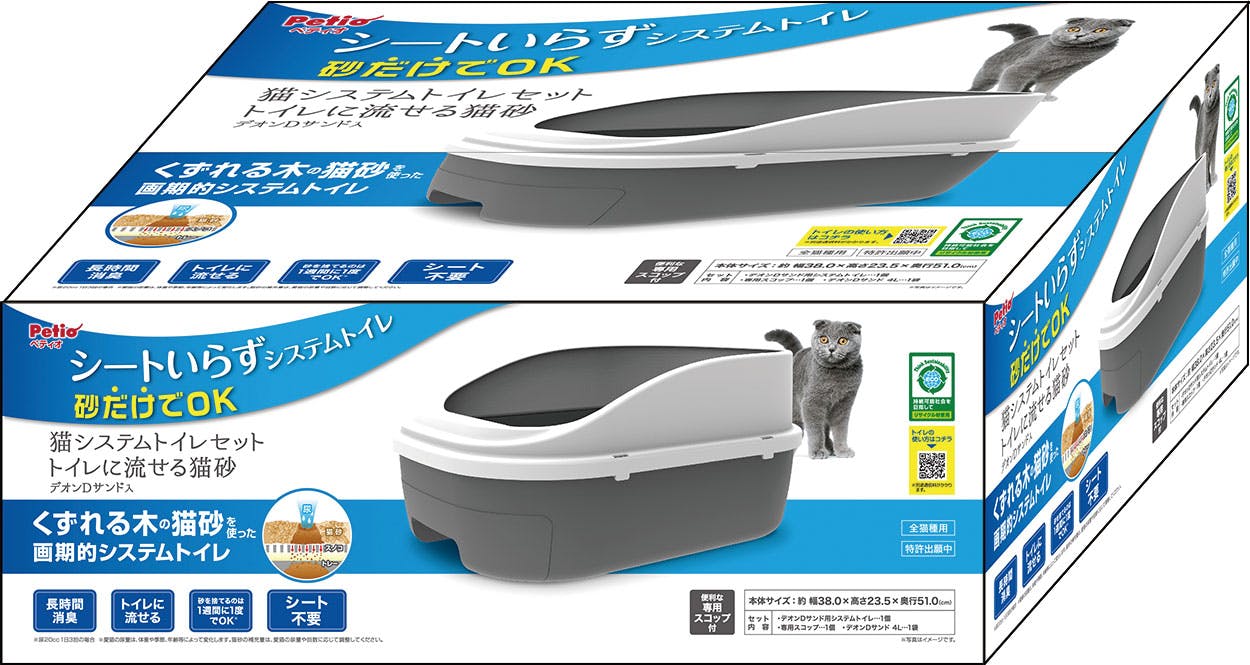 ペティオ ペティオ猫システムトイレセットデオンＤサンド入 4903588262203【別送品】 | ペット用品（猫） 通販 | ホームセンターのカインズ