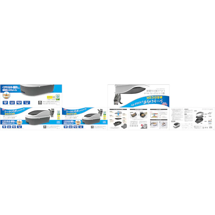 猫システムトイレセットデオンDサンド入 トイレに流せる システムトイレ スコップ付き 3417620001【別送品】