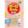 体にうれしい ボーロちゃん 小粒120g 一口サイズ 低カロリー おやつ 3418269001【別送品】