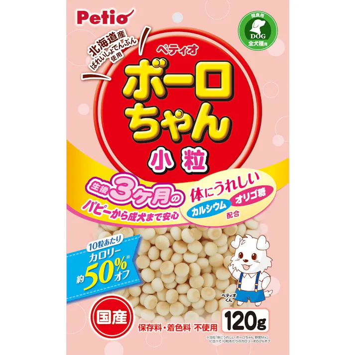 体にうれしい ボーロちゃん 小粒120g 一口サイズ 低カロリー おやつ 3418269001【別送品】