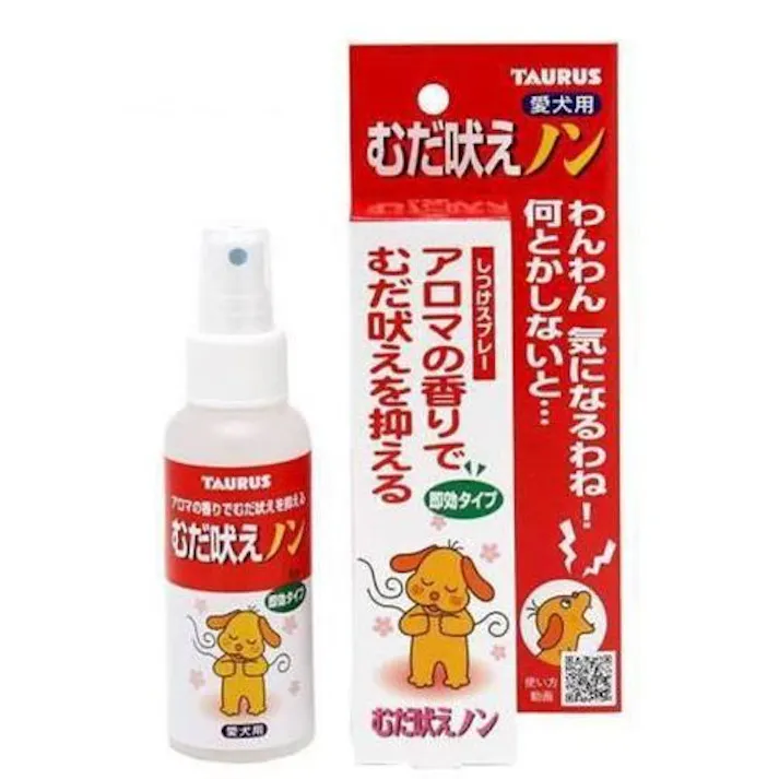 むだ吠えノン 愛犬用100ml しつけ スプレー 無駄吠え防止 3420012001【別送品】