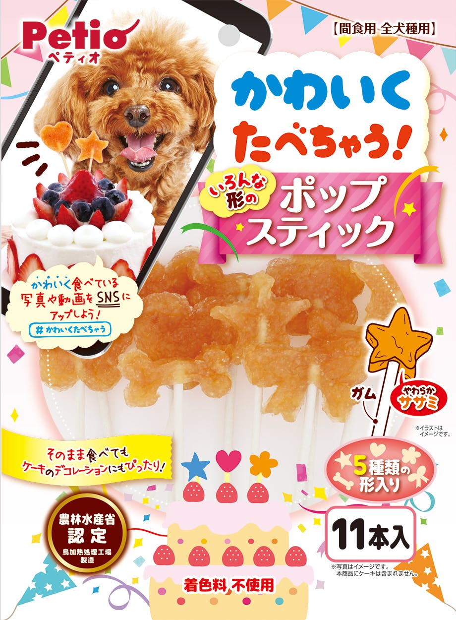 ペティオ かわいくたべちゃう! ポップスティック11本 4903588134548 ふりかけ・その他おやつ ペティオ かわいくたべちゃう! ポップスティック11本 4903588134548 ふりかけ・その他おやつ