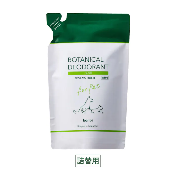 ボンビアルコン ボタニカル消臭液 詰替用280ml 4977082098262【別送品】