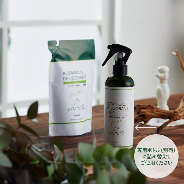 ボンビアルコン ボタニカル消臭液 詰替用280ml 4977082098262【別送品】