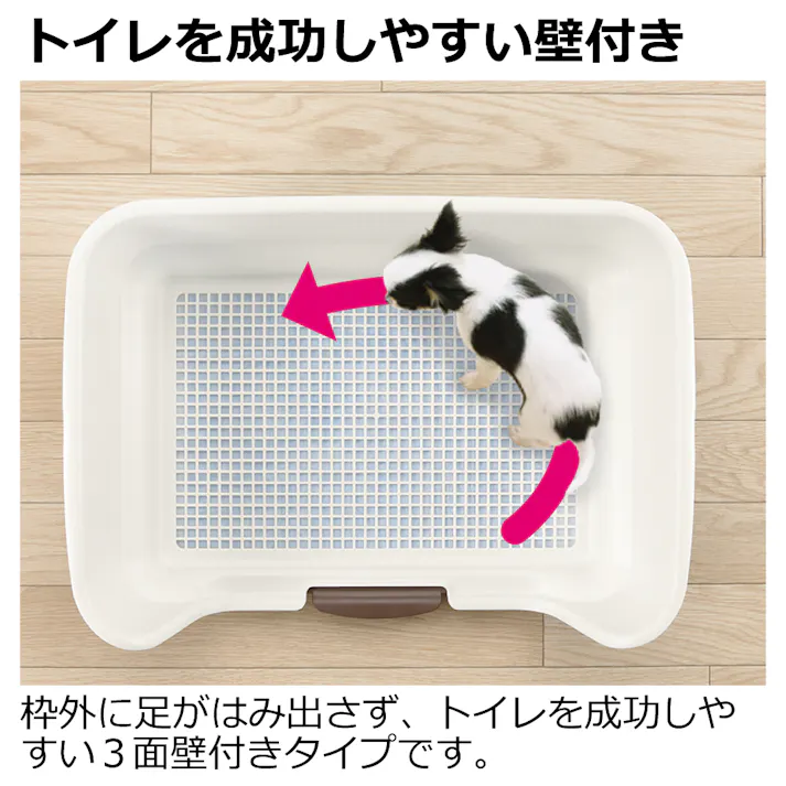リッチェル お掃除簡単ステップ壁付トイレレギュラー ダークブラウン 4945680560009【別送品】