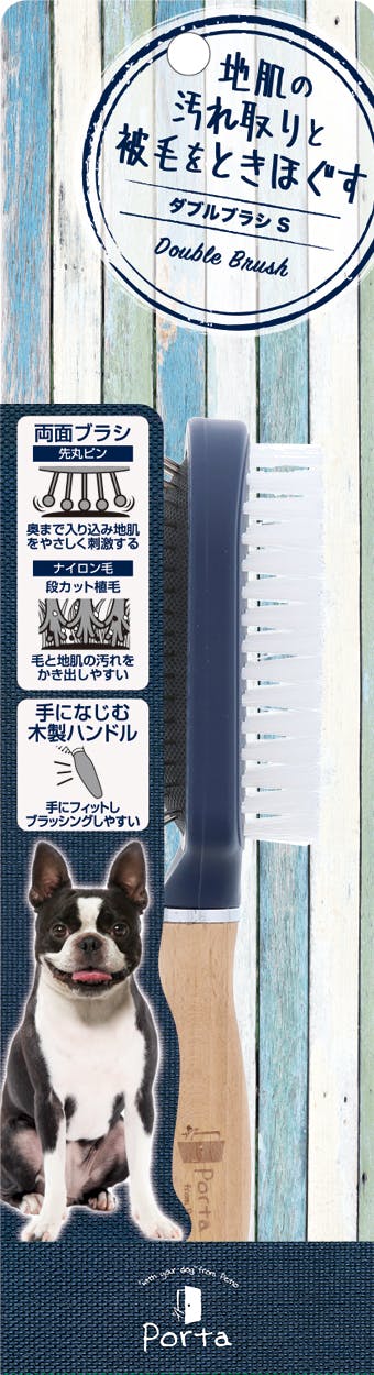 ペティオ Porta ダブルブラシS 4903588259876 ブラシ ペティオ Porta ダブルブラシS 4903588259876 ブラシ