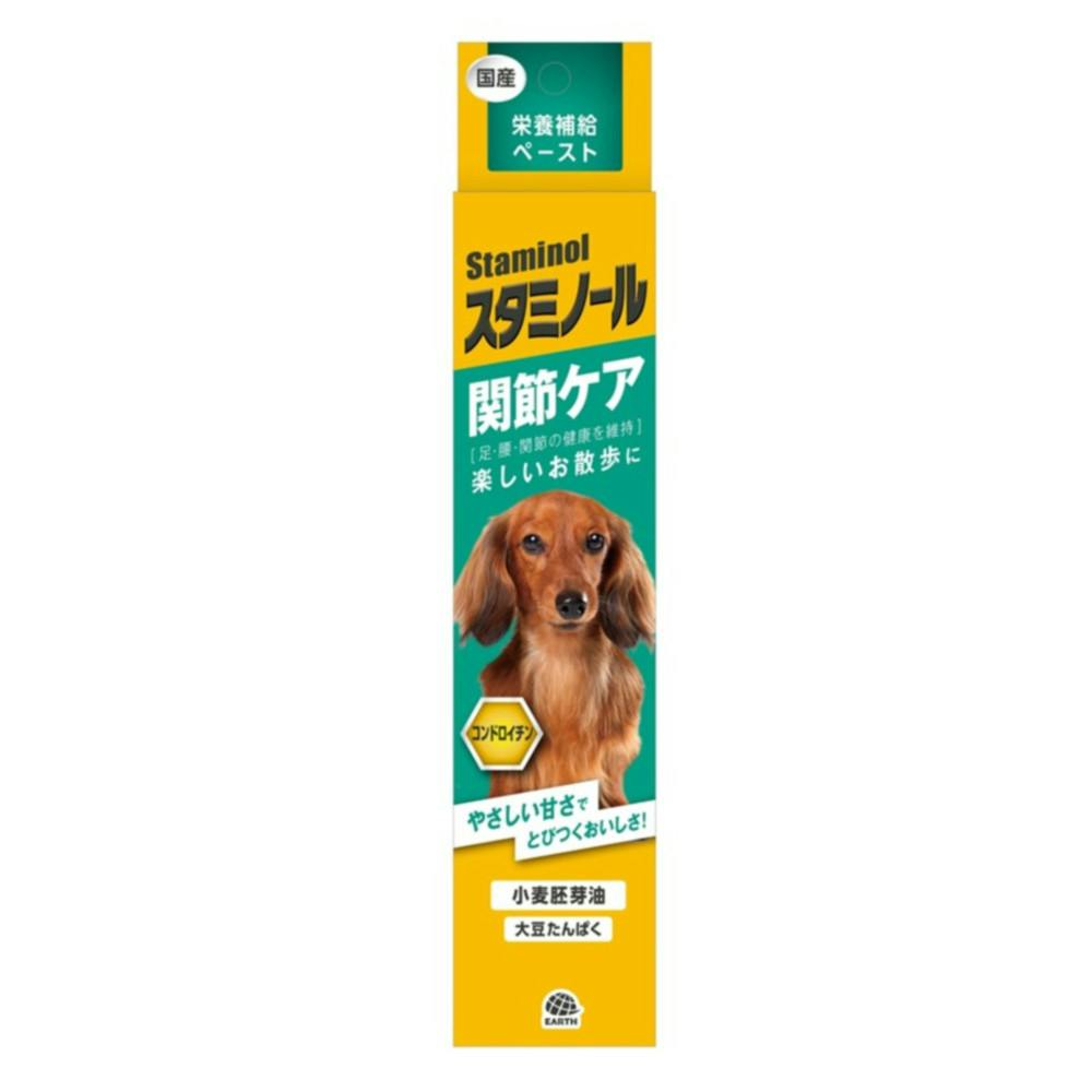 アース・ペット スタミノール関節ケア100g 4994527861007 その他飲料・サプリメント アース・ペット スタミノール関節ケア100g 4994527861007 その他飲料・サプリメント