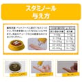 アース・ペット スタミノール関節ケア１００ｇ 4994527861007【別送品】