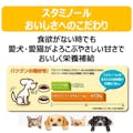 アース・ペット スタミノール関節ケア１００ｇ 4994527861007【別送品】