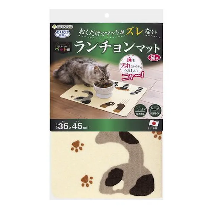 サンコー おくだけ吸着ペット用ランチョンマット 猫柄 4973381136506【別送品】