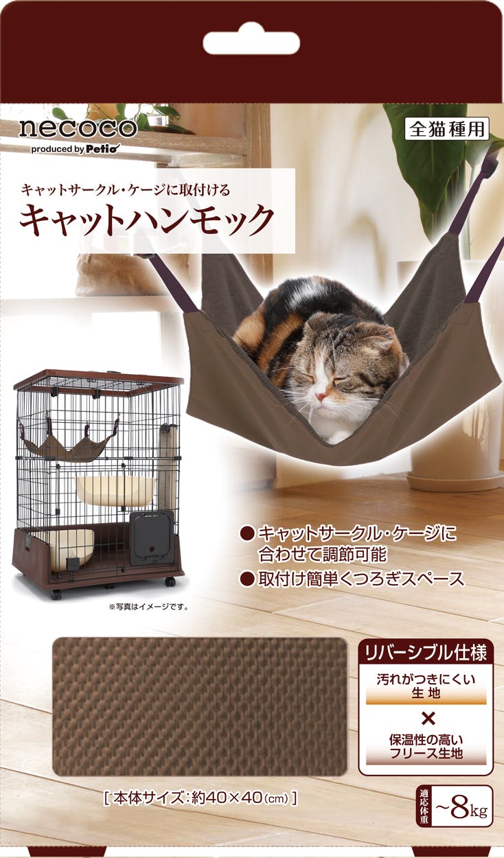 ペティオ necoco キャットハンモック 4903588251498 その他猫用玩具 ペティオ necoco キャットハンモック 4903588251498 その他猫用玩具