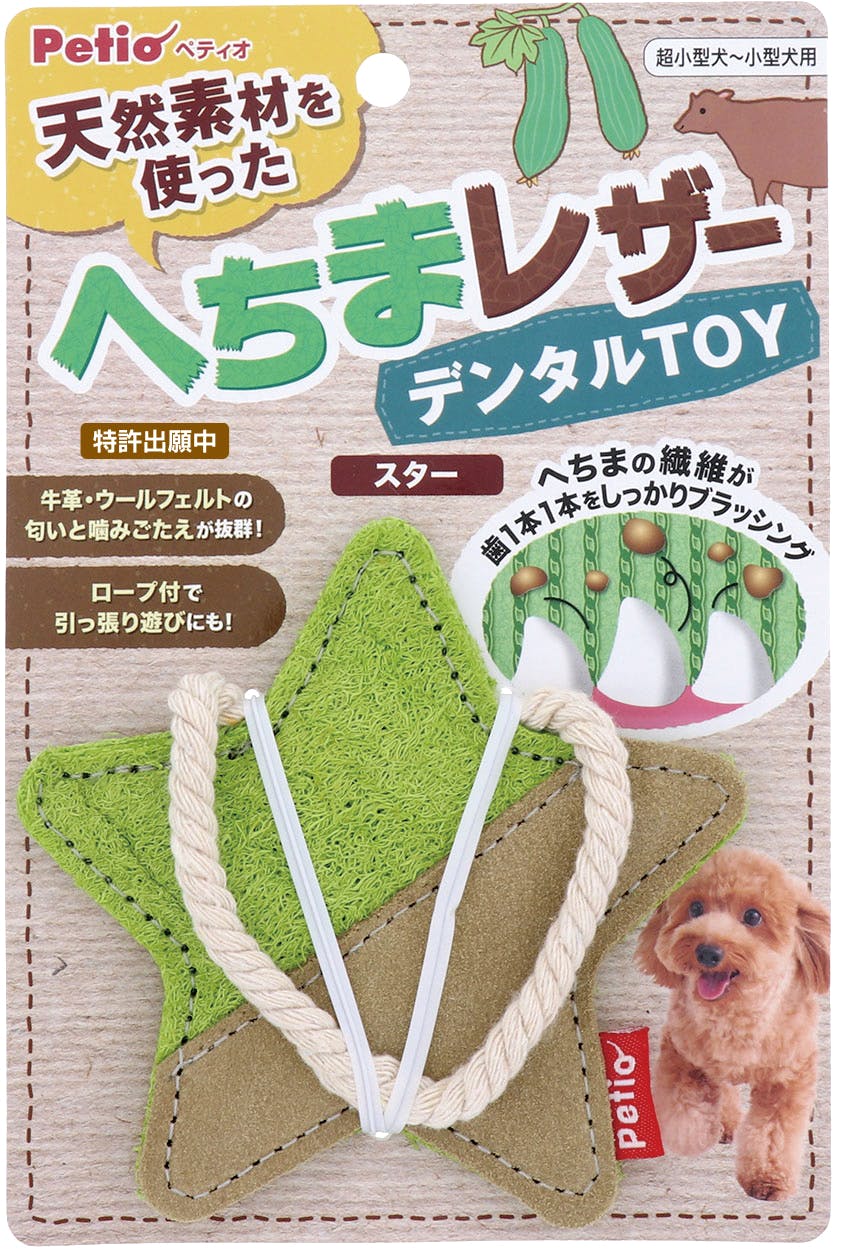 ペティオ 犬用おもちゃ へちまレザー デンタルＴＯＹ スター 