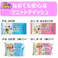 JOYPET ウェットティッシュα お口・耳・目用3個パック 被毛ケア ウェットシート 清潔 2280105001【別送品】