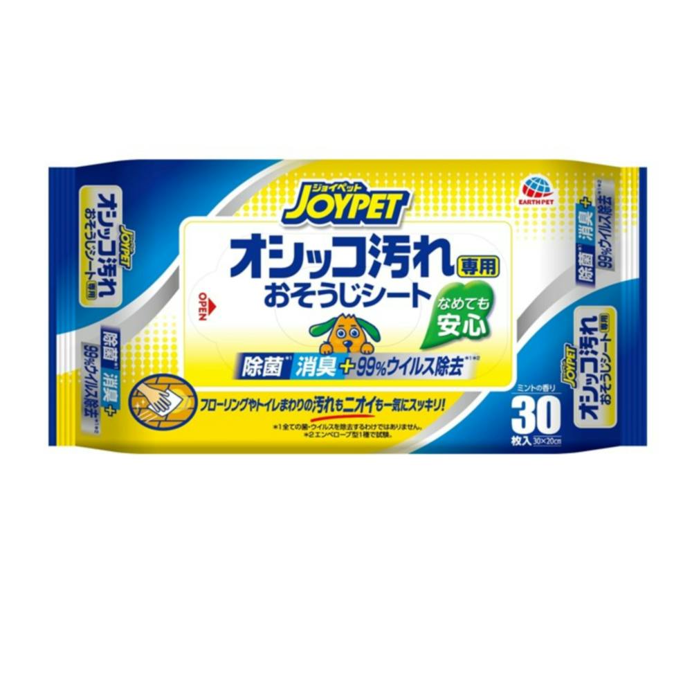 アース・ペット オシッコ汚れ専用おそうじシート30枚 4994527937801 消臭・掃除用品 アース・ペット オシッコ汚れ専用おそうじシート30枚 4994527937801 消臭・掃除用品