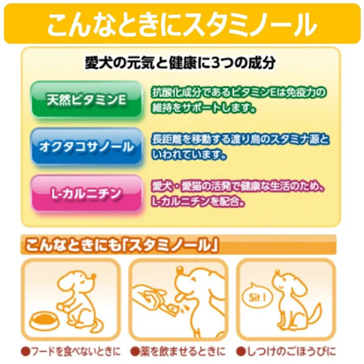 アース・ペット スタミノール食欲100g 4994527860703【別送品】