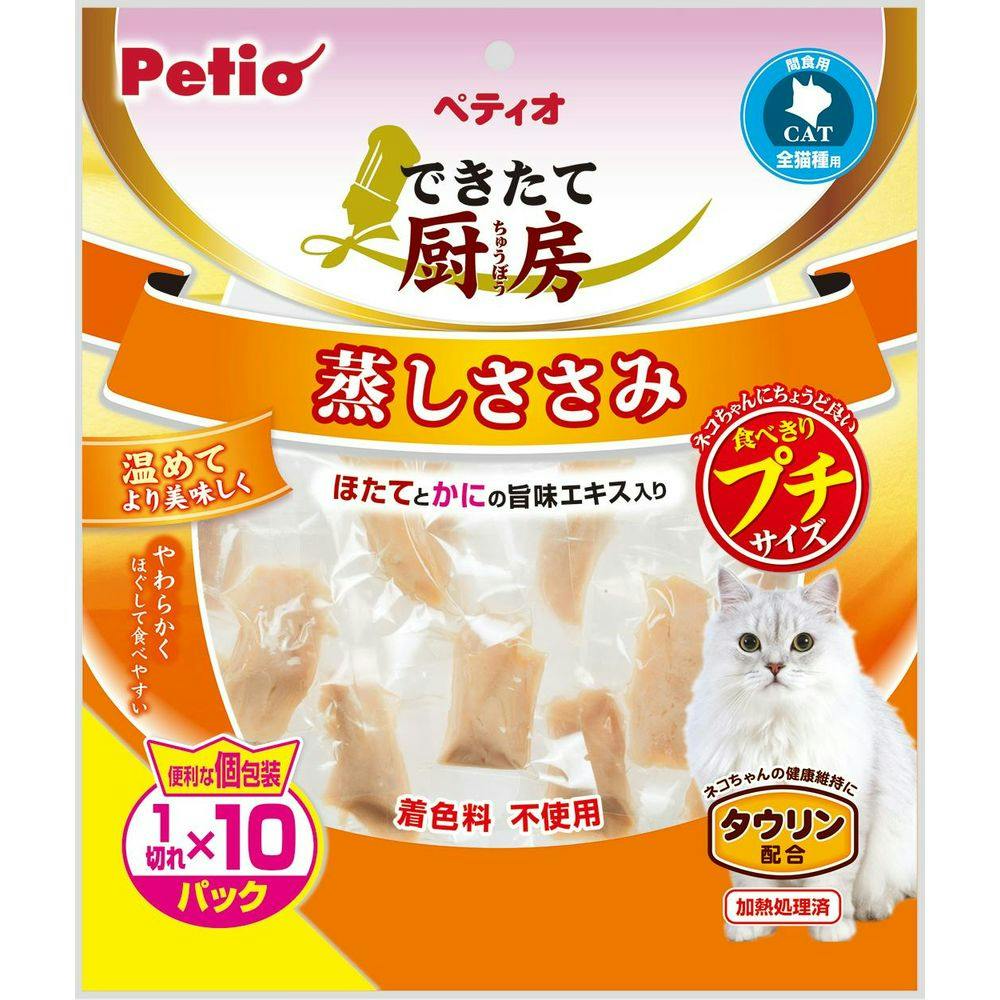 ペティオ できたて厨房 キャット 蒸しささみ プチ1切れ×10パック 4903588125966 3415563001 魚・ささみ・ジャーキー(猫) ペティオ できたて厨房 キャット 蒸しささみ プチ1切れ×10パック 4903588125966 3415563001 魚・ささみ・ジャーキー(猫)