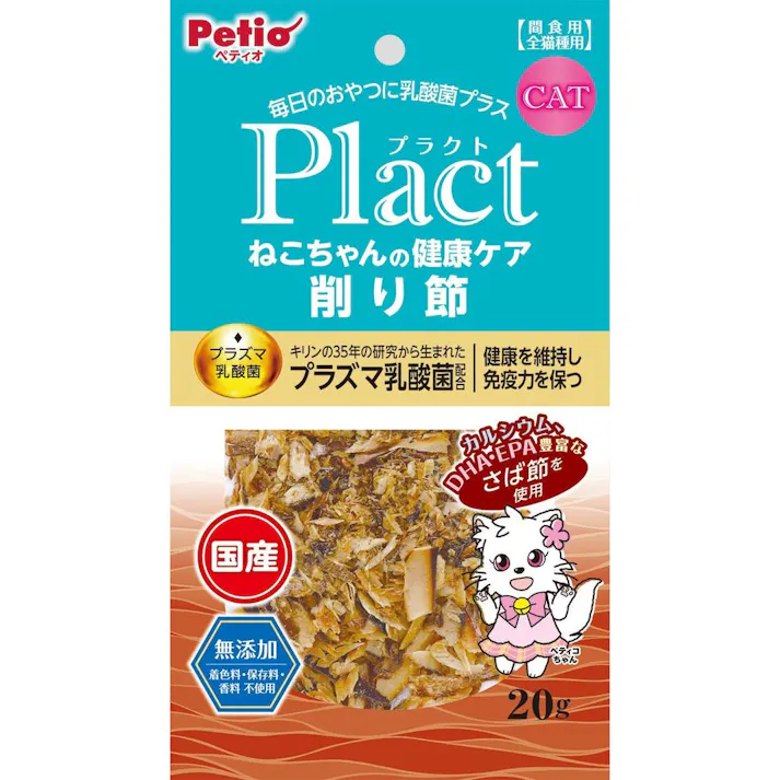 ペティオ プラクトねこちゃんの健康ケア削り節20g 4903588139796 3418626001【別送品】