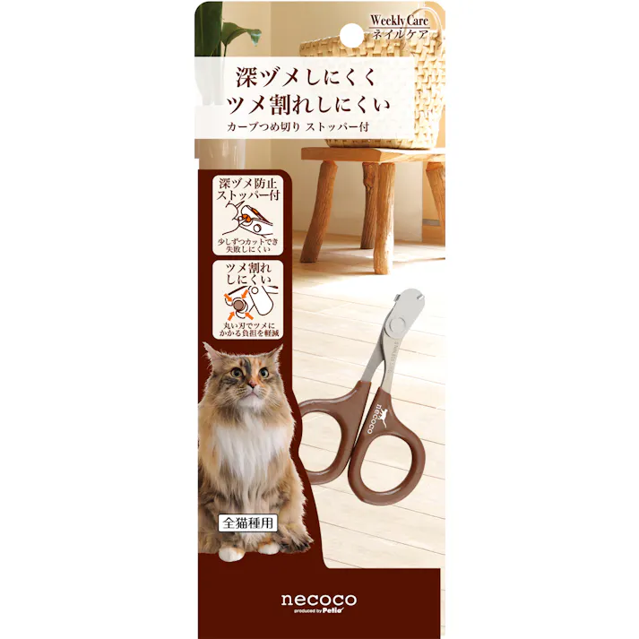 ペティオ necoco カーブつめ切り ストッパー付 4903588214189【別送品】