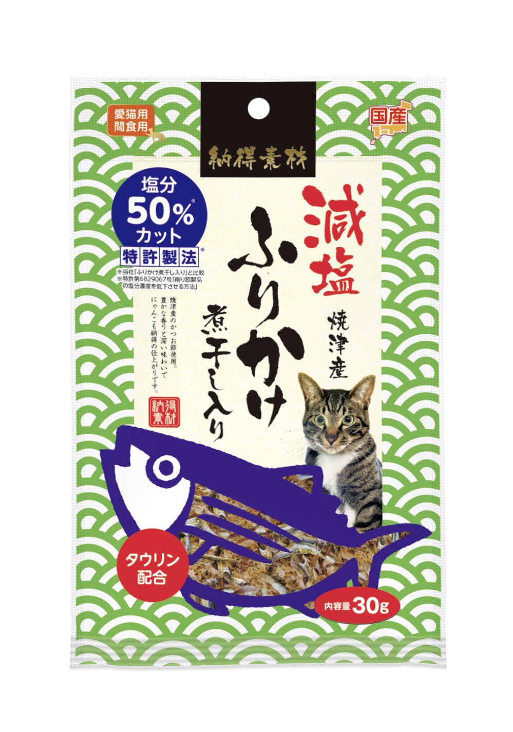 猫 ペット用 煮干し オファー 適量