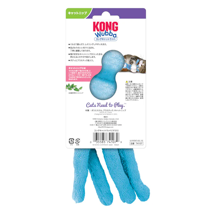 コングジャパン コングキャットウァバマウス 35585741079【別送品】