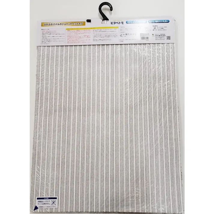 ピタペトモ ヘッター1P プレーンブラウン45×60 ペットラグ 滑り止め 負担軽減 1500037001【別送品】