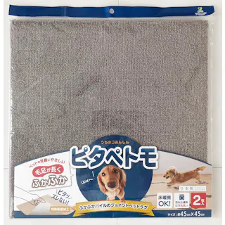 オカ ピタペトモ 袋ヘッター 2P プレーン&プレーン ブラウン45×45 4548622880526【別送品】