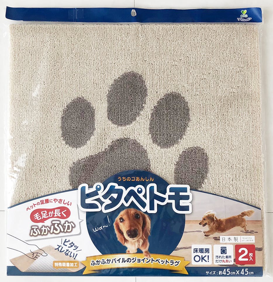 オカ ピタペトモ 袋ヘッター 2P パウ&ボーン ベージュ45×45 4548622880533 マット・カーペット・保護シート オカ ピタペトモ 袋ヘッター 2P パウ&ボーン ベージュ45×45 4548622880533 マット・カーペット・保護シート