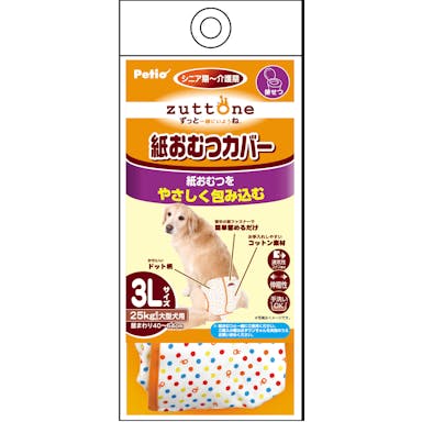 ペティオ 老犬介護用　紙おむつカバー３Ｌ 4903588240812【別送品】